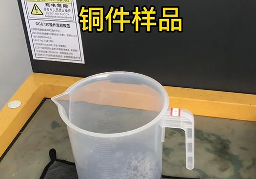 兴化紫铜高频机配件样品